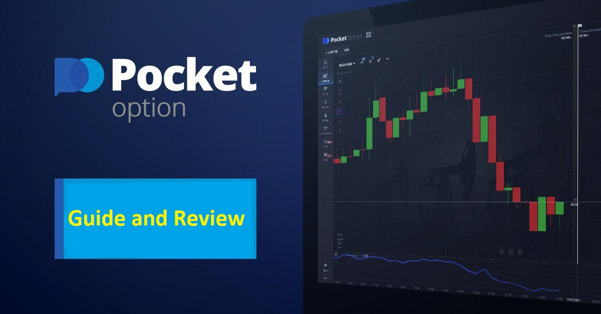 Complete Guide to Using a Demo Account Pocket Option Complete Guide to Using a Demo Account Pocket Option