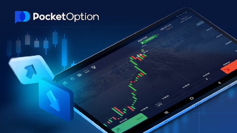 Pocket Option скачать Как использовать платформу для успешной торговли Pocket Option скачать Как использовать платформу для успешной торговли