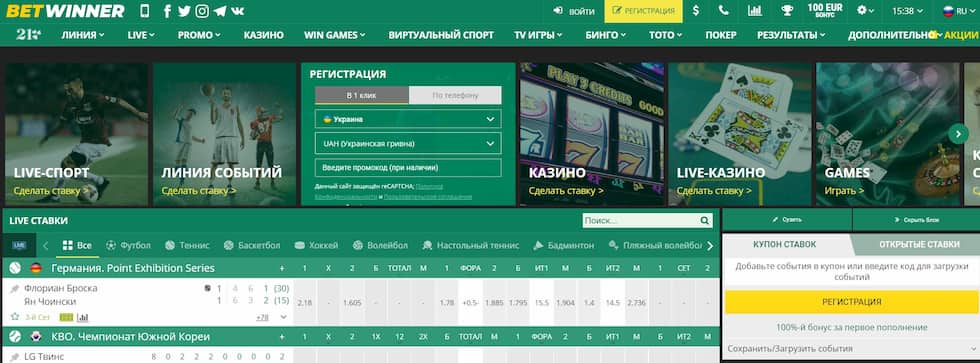 Все, что нужно знать о betwinner букмекерская контора для успешных ставок Все, что нужно знать о betwinner букмекерская контора для успешных ставок